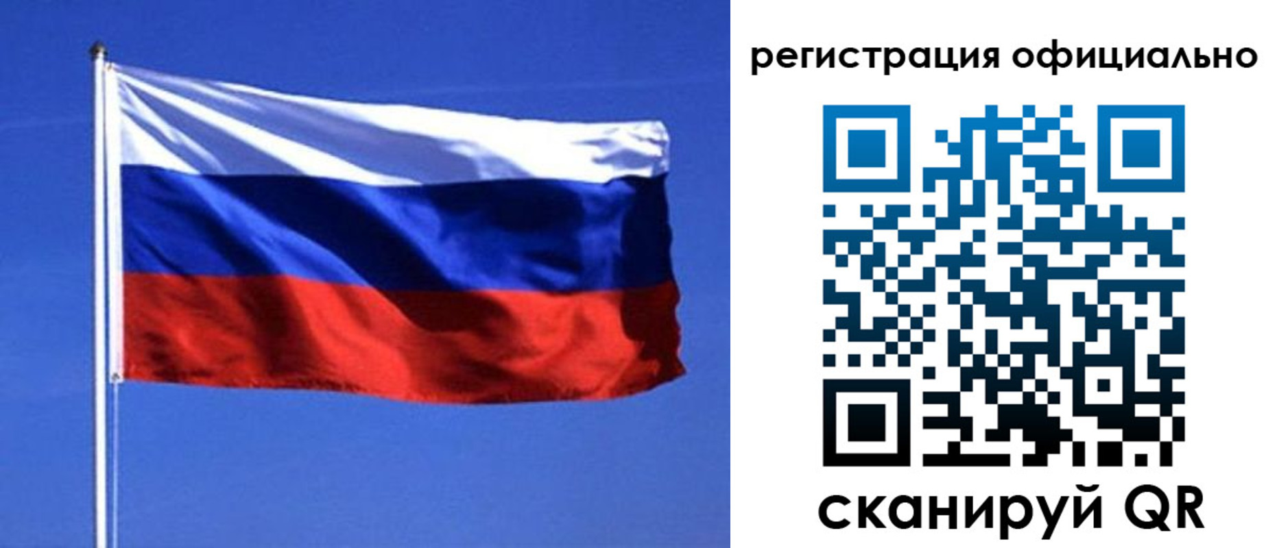 миграционный учет в Петровске